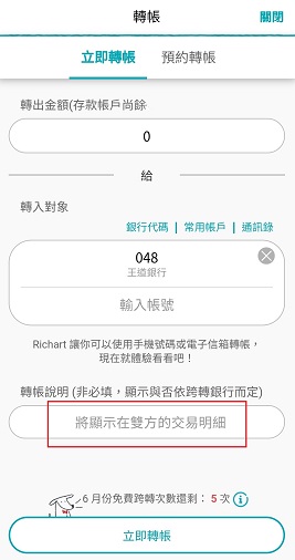 流程3